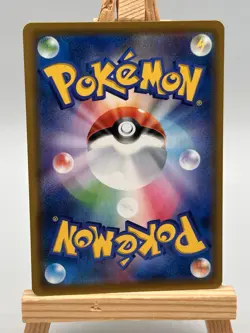 Japanese Pokemon Eevee Heroes Umbreon V & Vmax 47/69 & 48/69 (2 Card Lot) - Image 5