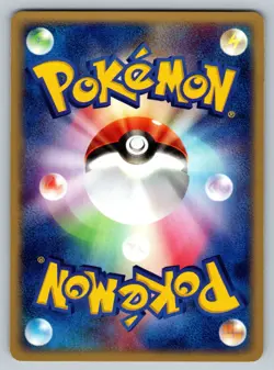 Team Aqua's Carvanha 033/080 Magma VS Aqua: Two Ambitions MP Japanese Pokemon - Image 2