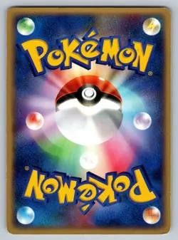 Team Magma's Rhyhorn - 008/033 Magma Deck Kit HP Japanese Pokemon - Image 2