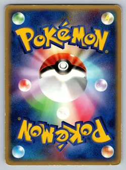 Team Magma's Rhyhorn - 007/033 Magma Deck Kit HP Japanese Pokemon - Image 2