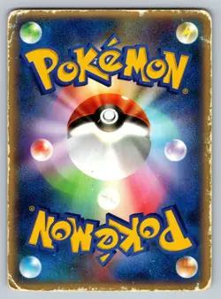 Team Magma's Aron - 010/033 Magma Deck Kit HP Japanese Pokemon - Image 2