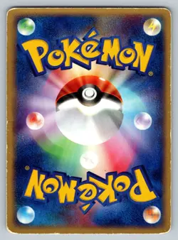 Team Magma's Lairon - 012/033 Magma Deck Kit HP Japanese Pokemon - Image 2