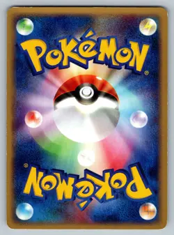 Team Aqua's Poochyena - 021/033 Aqua Deck Kit HP Japanese Pokemon - Image 2