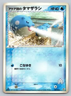 Team Aqua's Spheal - 007/033 Aqua Deck Kit HP Japanese Pokemon - Image 1