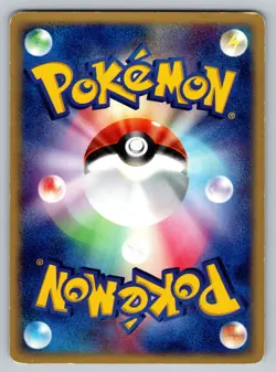 Team Aqua's Poochyena - 020/033 Aqua Deck Kit HP Japanese Pokemon - Image 2