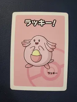 2019 Pokemon Chansey Old Maid Japanese Red Back Promo Playing Card Babanuki - Image 1