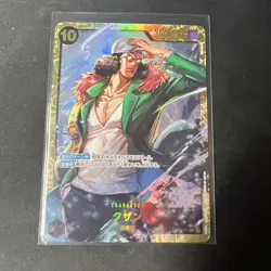 One Piece Card Game Kuzan OP02-121 SEC Japanese Paramount War TCG Secret Rare NM - Image 1