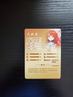 Goddess Story Waifu Card - Haruhi Suzumiy - Mikuru Asahina - NS-10M06SSR-25 SSR - Image 2