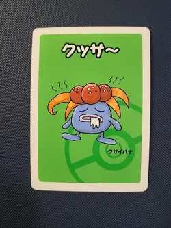 2019 Pokemon Gloom Old Maid Japanese Red Back Promo Playing Card Babanuki - Image 1
