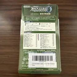 Fire Emblem 0 Cipher Card Game Part 3 Starter Deck Path of Radiance S05 Japanese - Image 2