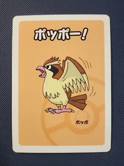 2019 Pokemon Pidgy Old Maid Japanese Red Back Promo Playing Card NM Babanuki - Image 1