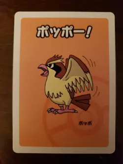 2019 Pokemon Pidgy Old Maid Japanese Red Back Promo Playing Card NM Babanuki - Image 1