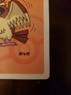 2019 Pokemon Pidgy Old Maid Japanese Red Back Promo Playing Card NM Babanuki - Image 2