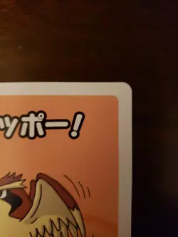 2019 Pokemon Pidgy Old Maid Japanese Red Back Promo Playing Card NM Babanuki - Image 3