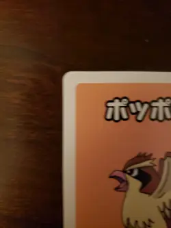 2019 Pokemon Pidgy Old Maid Japanese Red Back Promo Playing Card NM Babanuki - Image 4