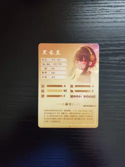 Goddess Story Waifu Card - Spy X Family - Yor Forger - NS-10M06SSR-22 SSR - Image 2