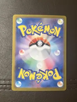 Eevee ex RR 126/187 SV8a Terastal Fest ex - Pokemon Card Japanese - Image 2