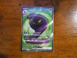 Pokemon Scarlet & Violet 151 (Japanese) Rare and SR Lot of 11 Cards NM - Image 2