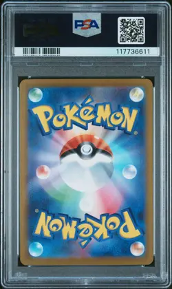 2022 POKEMON JAPANESE SWORD & SHIELD DEOXYS VSTAR & VMAX HIGH-CLASS #007 PSA 10 - Image 2