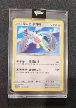 Pokemon Shining Lugia Korean Shining Legends 058/072 NM/M - Image 1