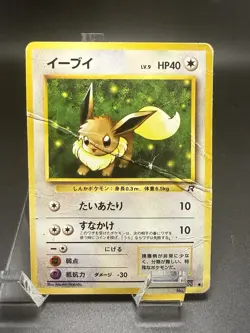Pokemon Eevee No. 133 Common Rocket Gang Vintage Old Back Japanese HP - Image 1