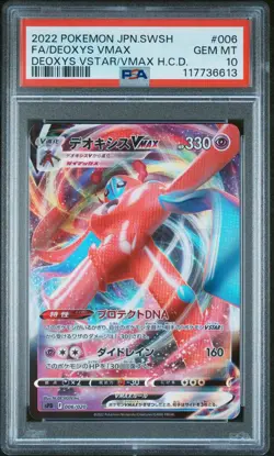 2022 POKEMON JAPANESE SWORD & SHIELD DEOXYS VSTAR & VMAX HIGH-CLASS DECK PSA 10 - Image 1