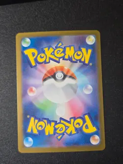 GLACEON EX - Double Rare Pokemon Japanese Terastal Festival ex SV8a RR - 041/187 - Image 2