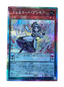 Solfachord Primoria PSE DOOD-JP021 DOOM OF DIMENSIONS YuGiOh Japanese - Image 1
