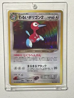 2001 Japanese Neo 4 Dark Porygon2 Holographic Rare Pokemon card #233 Ungraded - Image 1