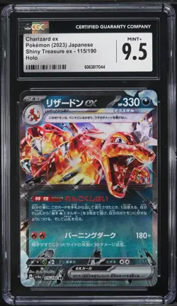 🔥PREMIUM GRADED CHARIZARD POKEMON CARD🔥 GREAT GIFT! AUTHENTIC POKEMON CARDS!!! - Image 5