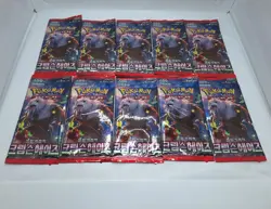 Pokemon Card Scarlet & Violet sv5a "Crimson Haze" Korean Version Pokemon 10 Pack - Image 1