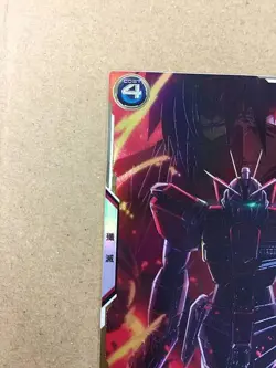 SHINN ASUKA LX04-092 SEC Gundam Arsenal Base Card Seed Destiny - Image 4