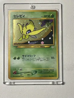 Celebi #251 Holo Promo Card Pokemon Japanese Awakening Legends - Image 1