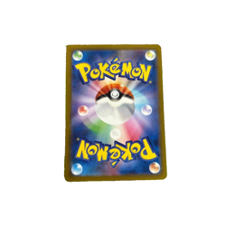Pokemon Card Morty's Conviction SR 092/071 sv5K Wild Force - Image 2