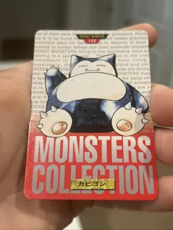 Snorlax Red No. 143 Pokemon Card monsters collection Bandai Carddass 1996 Crease - Image 1