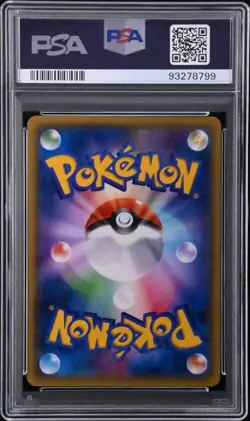 2016 POKEMON JPN XY PROMO #208 PONCHO-WEARING PIKACHU PSA 10 - Image 2