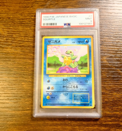 1996 Pokemon Japanese Basic Squirtle PSA 9 Mint #7 - Image 1