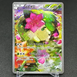Shaymin 004/036 Mythical & Legendary Dream Shine CP5 Japanese Pokemon Card #39C9 - Image 1