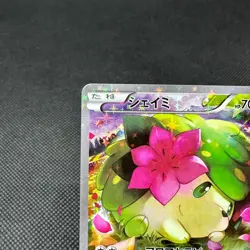 Shaymin 004/036 Mythical & Legendary Dream Shine CP5 Japanese Pokemon Card #39C9 - Image 3