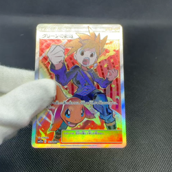 Blue's Tactics 193/173 SR Tag All Stars SM12a 2019 Japanese Pokemon Card #60D5 - Image 2