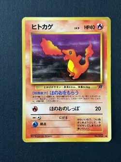 Charmander lv9 No.004 Pokemon Card Nintendo Japanese Old Back TCG Trading Game - Image 1