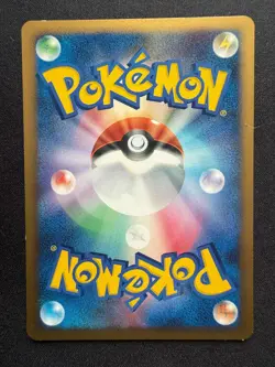 DITTO DPBP#156 DP5 JAPANESE POKEMON CARD TCG 1ST ED - Image 2