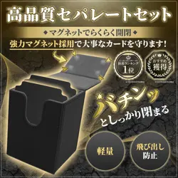 AROXIA Deck Case Trading Card Case Compatible with Various Card Games (Vertical - Image 2