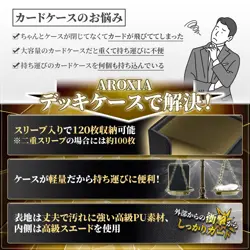 AROXIA Deck Case Trading Card Case Compatible with Various Card Games (Vertical - Image 3