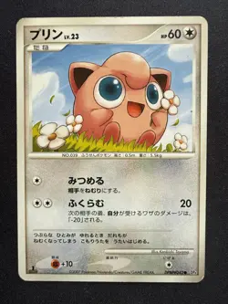 JIGGLYPUFF DPBP#042 DP4 DAWN DASH JAPANESE POKEMON CARD TCG 1ST ED - Image 1