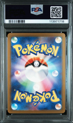 PSA 10 Deerling 073/071 Sawsbuck 074/071 AR sv5M 2024 SET Japanese Pokemon - Image 3