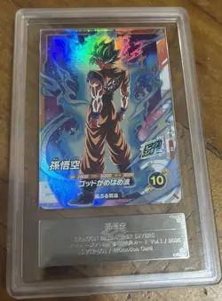 Dragon Ball Super Divers Son Goku. Promo Card. ARS 10 Grade With Grading Cert!! - Image 1