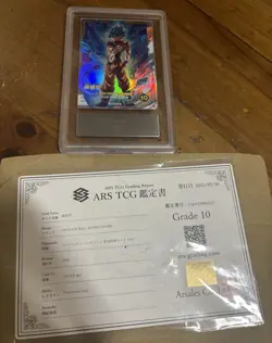 Dragon Ball Super Divers Son Goku. Promo Card. ARS 10 Grade With Grading Cert!! - Image 3