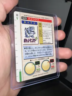 Blastoise 1996 Bandai Cardass Pocket Monsters No. 009 CUSTOM Pokemon Card NM+ - Image 2