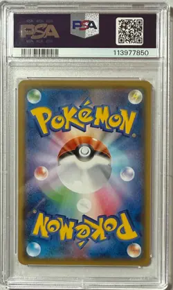 PSA 10 Pokemon Card 2018 Boss Pretend Pikachu Team Flare 196/SM-P Promo Japanese - Image 2